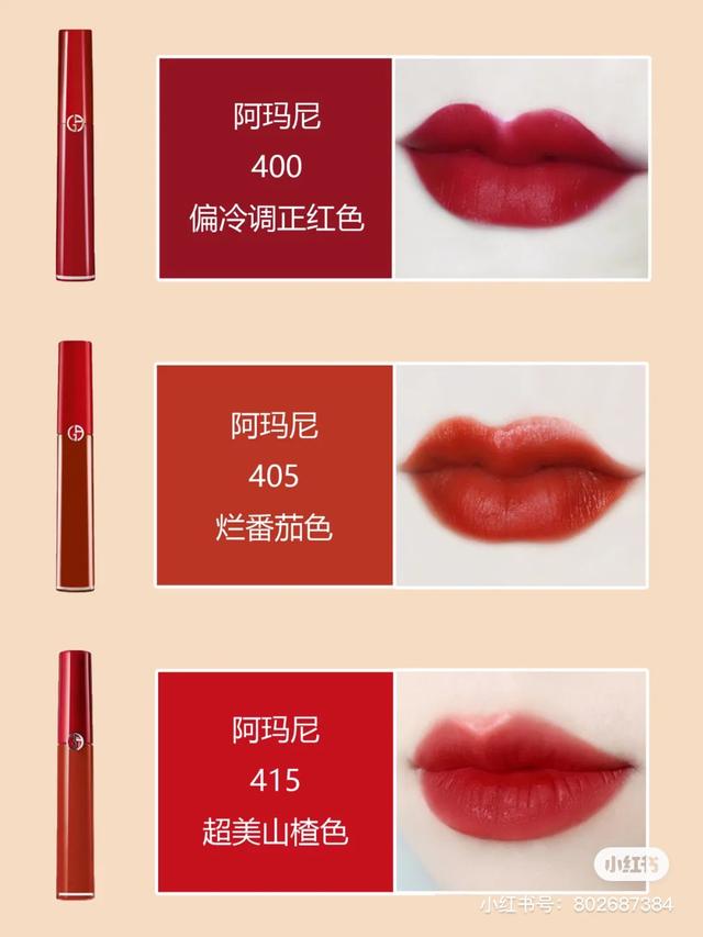 显白口红色号推荐黄皮大牌滋润,黄皮显白2021秋冬流行口红色