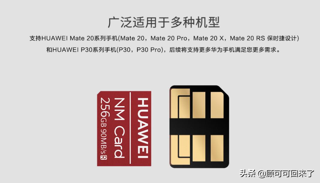 华为手机最高支持多大microsd卡,华为sd卡升级后会怎么样