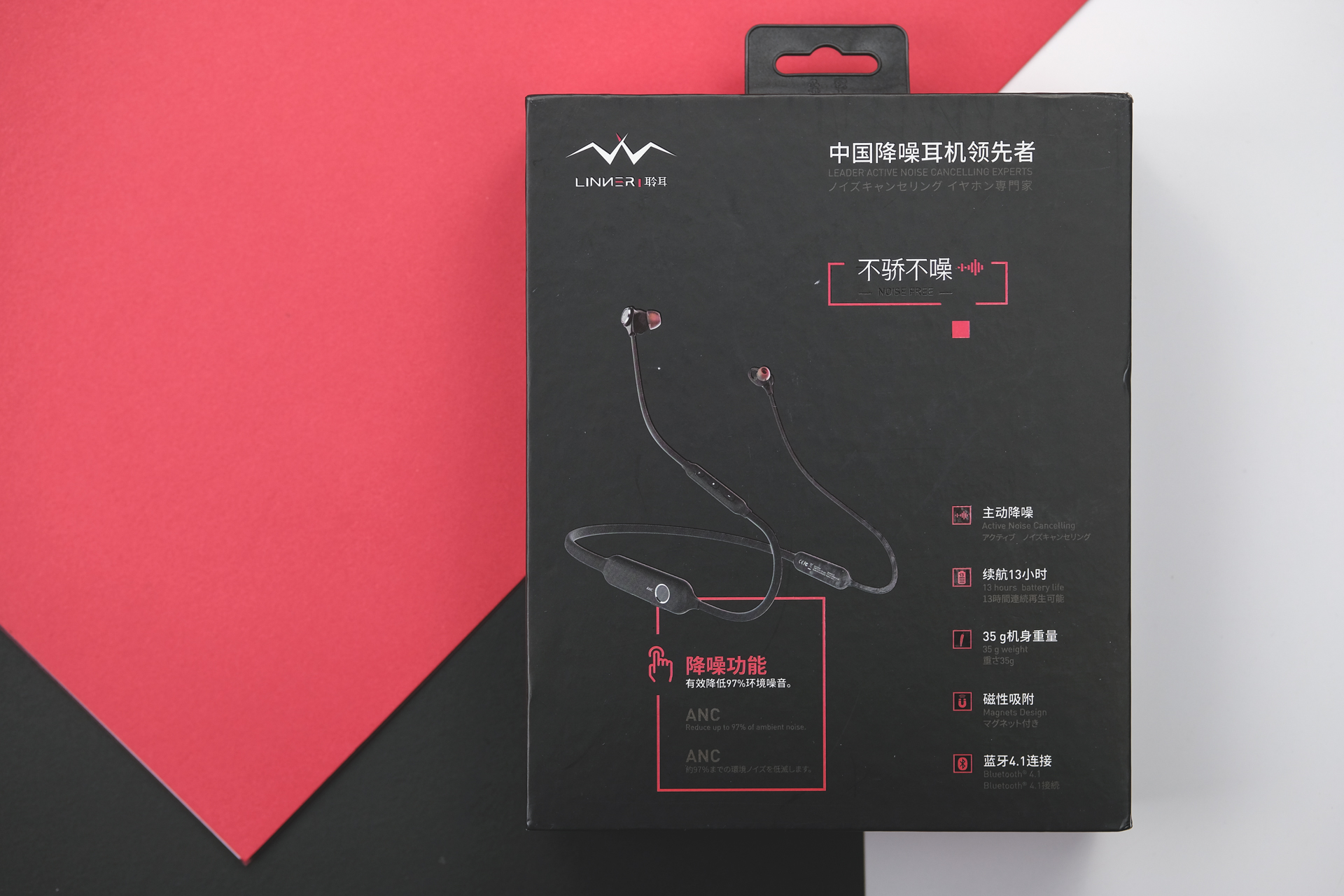 linner聆耳nc100测评,linner聆耳nc300pro