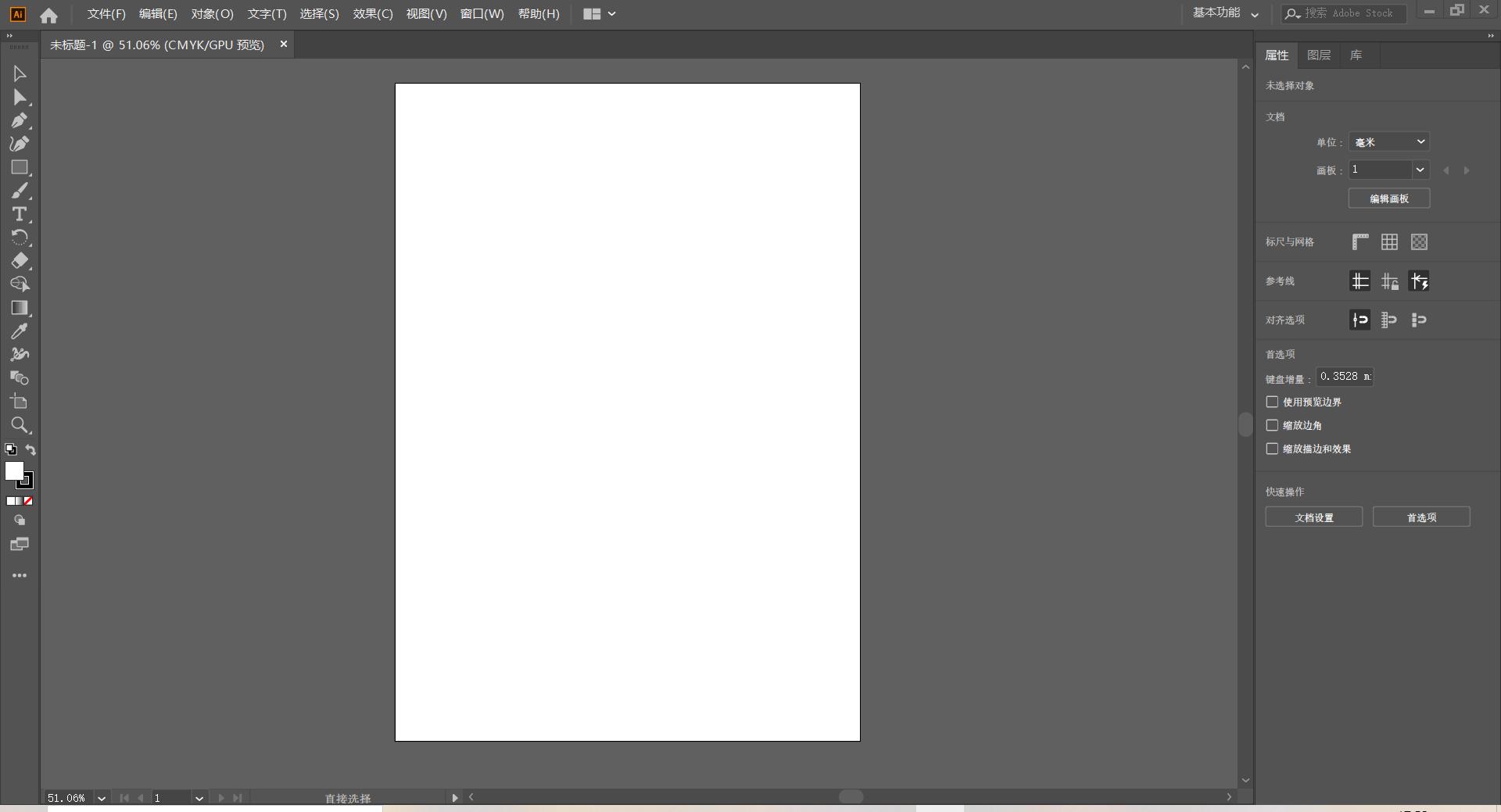 cdr平面广告设计初学,平面设计CDRX4教程
