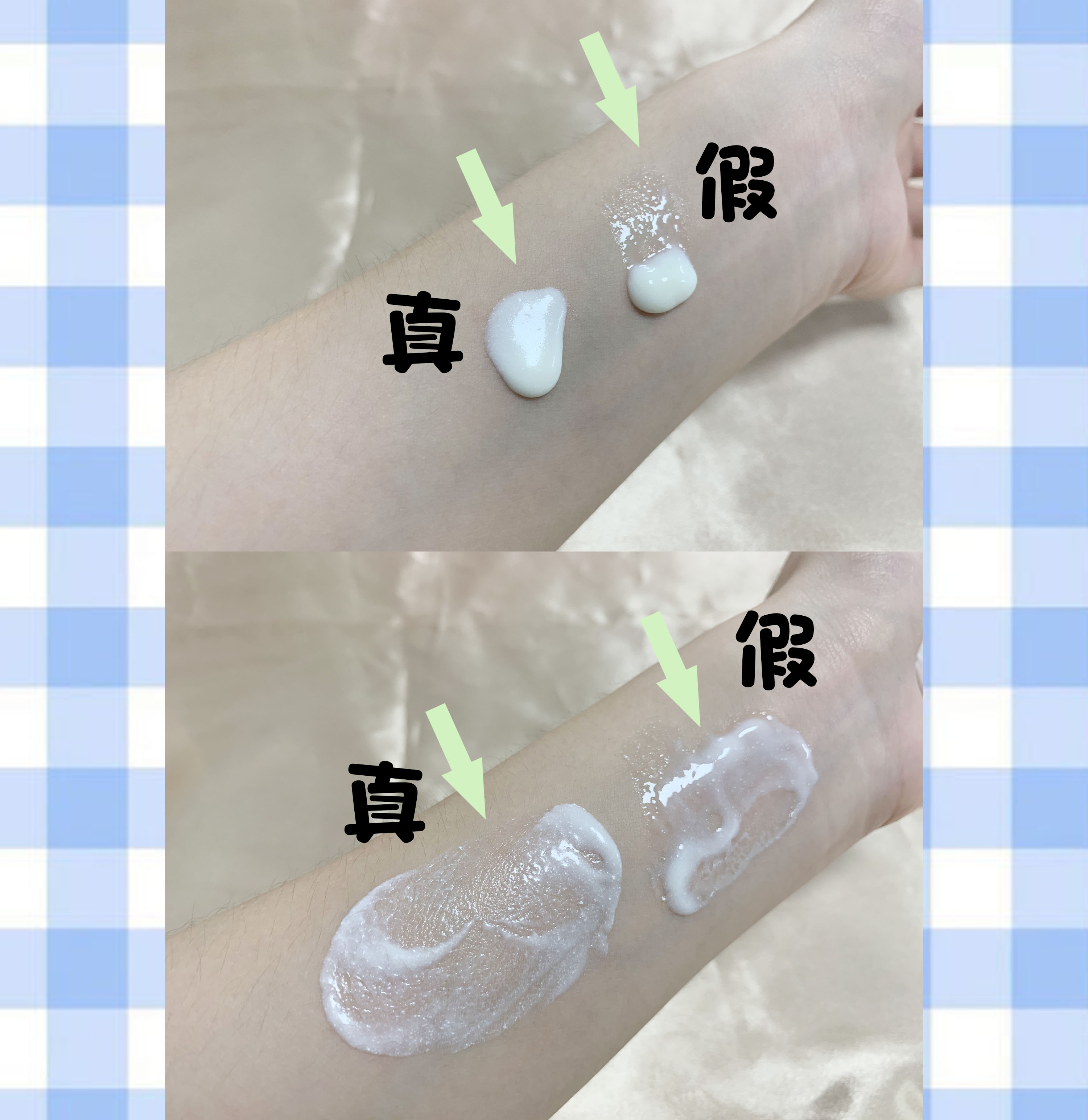 碧柔儿童防晒霜真假,碧柔90ml真假辨别