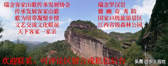 浙江绍兴嵊州周氏族谱,浙江诸暨周氏祠堂