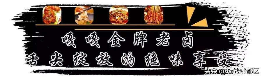 定位郫都犀浦！仲夏夜的狂欢！不仅是新品尝鲜