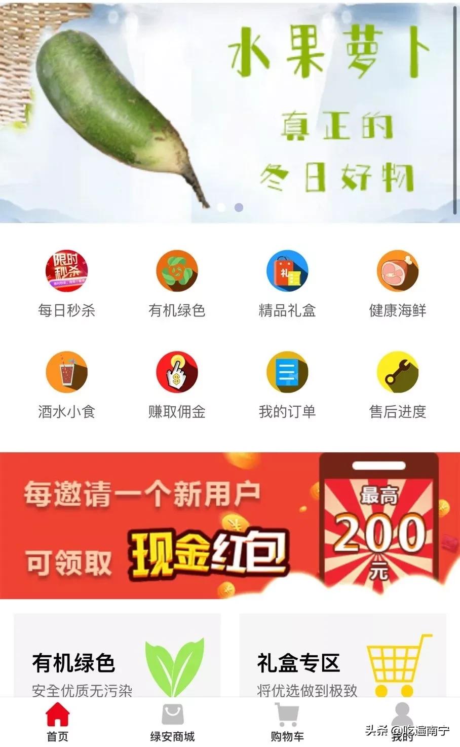 南宁哪里买菜便宜又好,在南宁怎么买菜