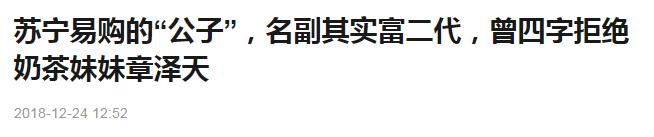 这女的横行娱乐圈，她绝了