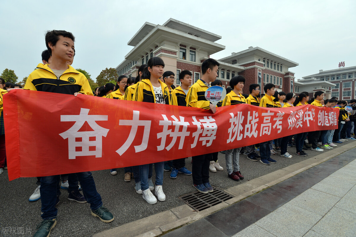 2021辽宁各重点高中分数排名,辽宁省高中成绩排名