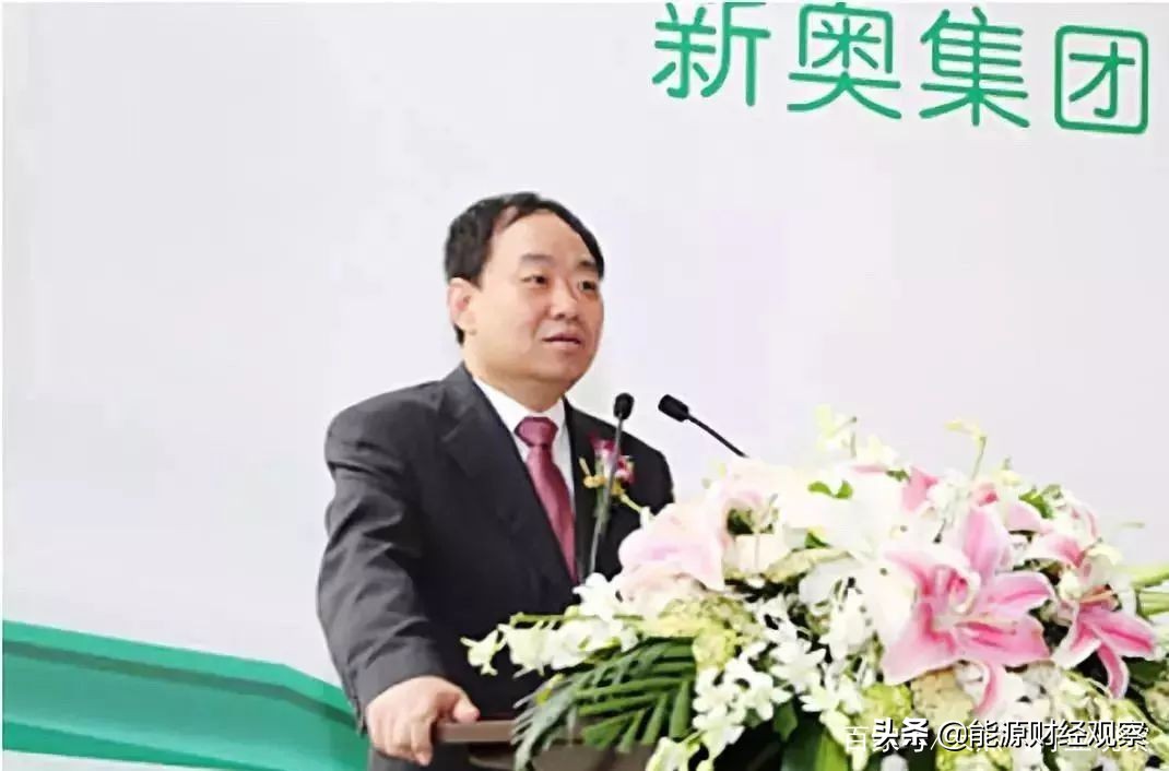 “燃气大王”风采：新奥集团股份有限公司董事局主席王玉锁