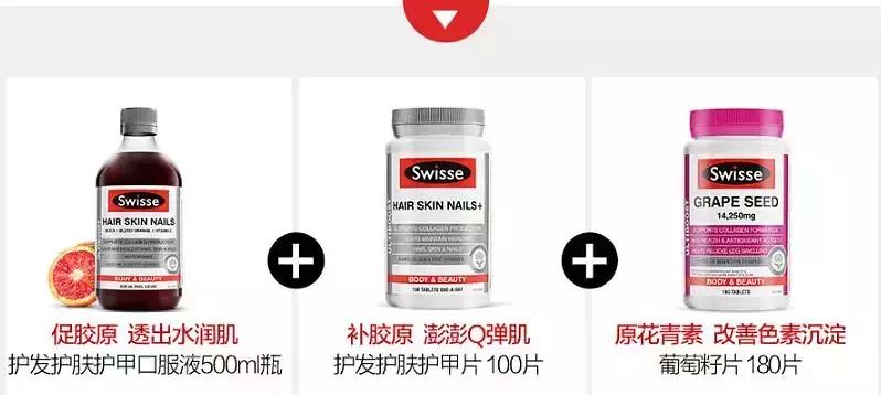 权健保健食品有哪些,除了辅酶q10还有什么保健品