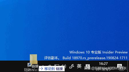 win10快速打开文件夹方法,win10系统怎么把文件夹放在下面