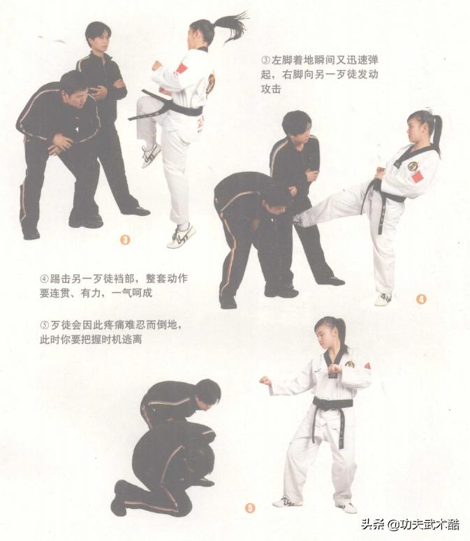 跆拳道自卫防身术防坏人抓自己,跆拳道防身术腿法前踢