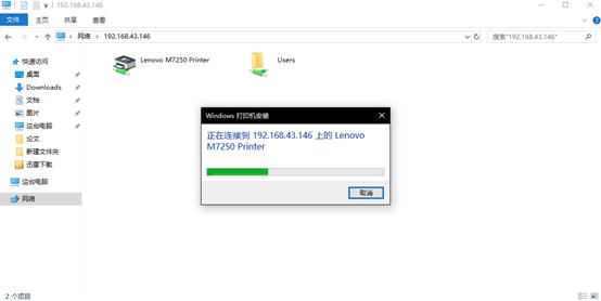 Wiin10怎么共享打印机？收藏后再也不求人