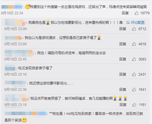 网络小说影视化为何总出垃圾，编剧你们走心么？