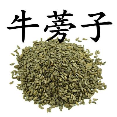 秦伯未退烧法十四种,秦伯未治寒方法