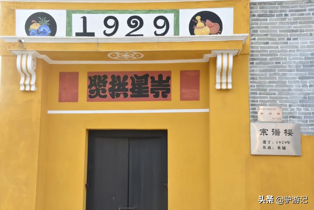 100年前通电话公交车的村庄，出了一位女中豪杰，尚存37座碉楼