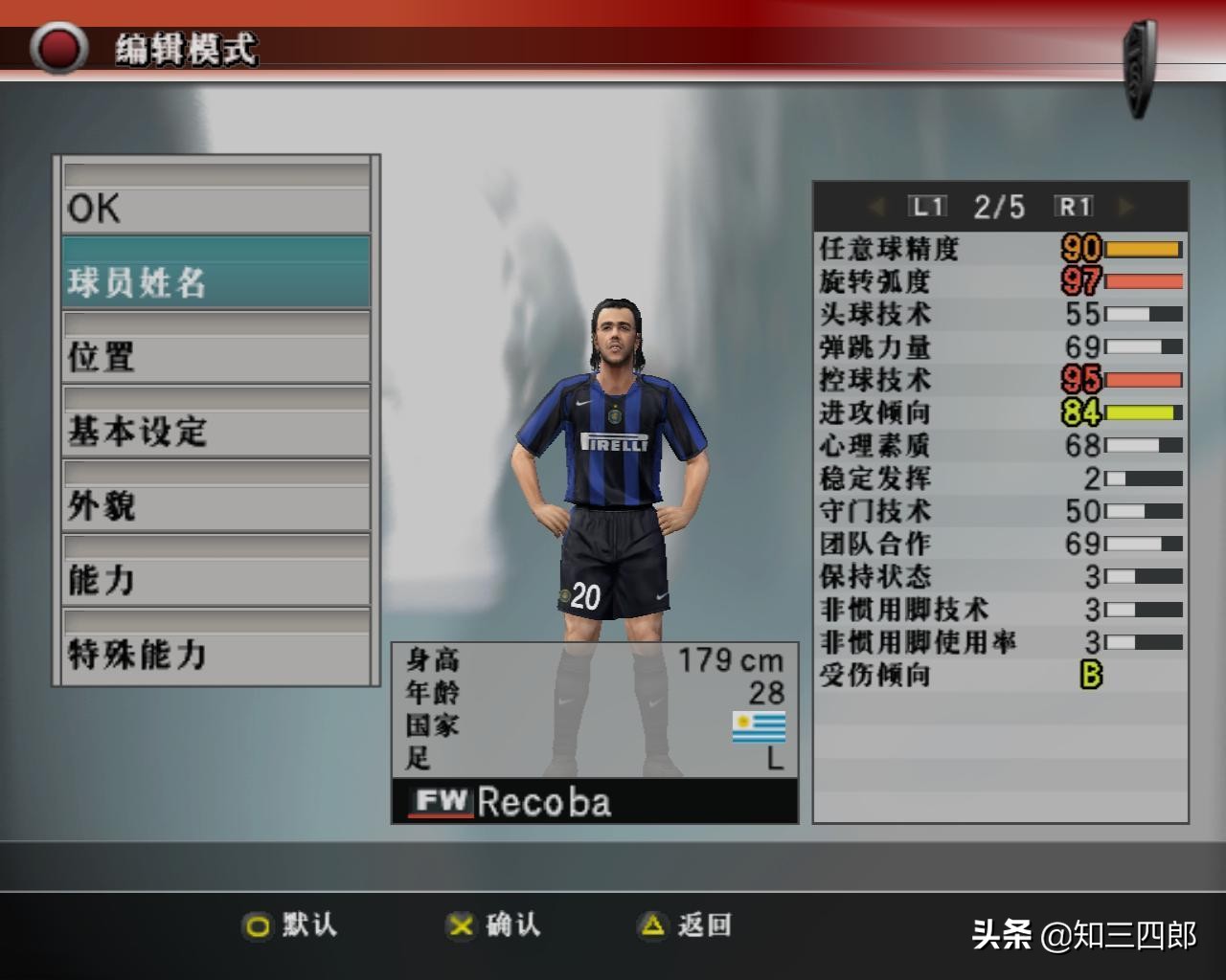 10年的pc游戏回忆,致青春那些年的我们