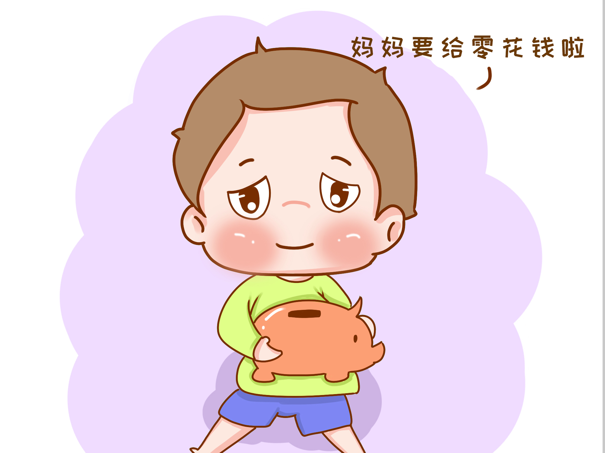 宝妈宝宝的压岁钱怎么处理,孩子收到压岁钱怎么感谢