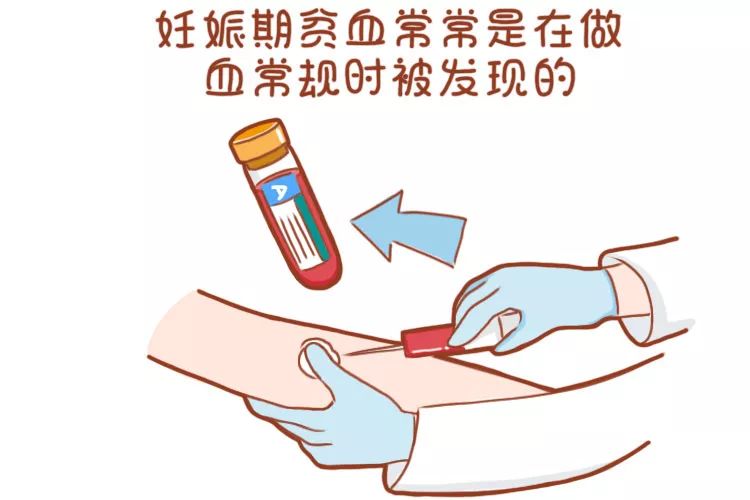 孕妇缺铁性贫血会影响孩子发育吗,孕期缺铁性贫血对宝宝有什么影响