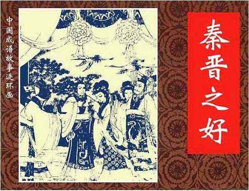 中国古代表亲结婚合法普遍,古代有没有意识到表亲不可以结婚