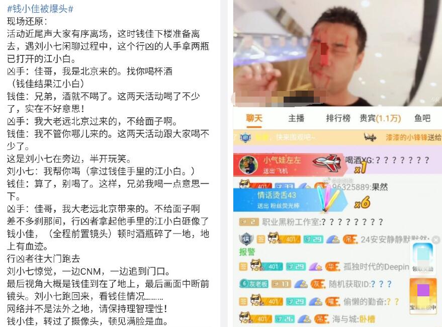 19年斗鱼年度pdd,pdd斗鱼复播