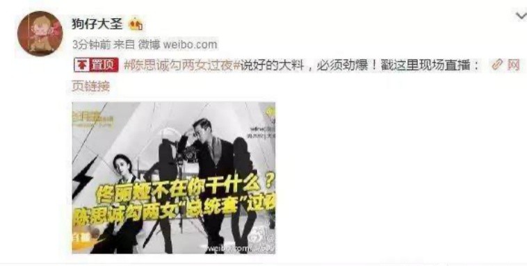 如果执着少女感、热衷话题度,佟丽娅的事业、口碑恐再难回到巅峰