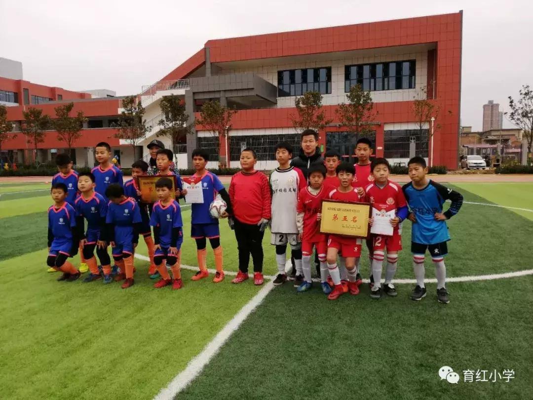 育红小学足球比赛,育红小学2024运动会