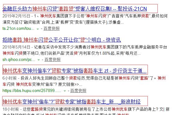 套路贷非法获利案例,套路贷恶意制造违约