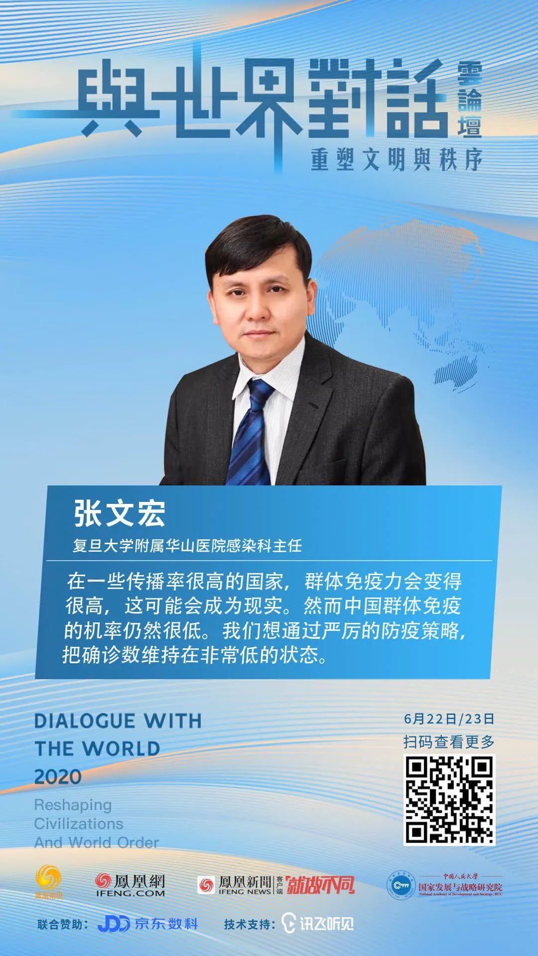 全球感染近1000万，新冠后人类将面临“绝望未来”吗？