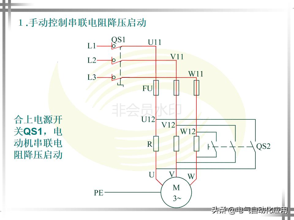 为什么电机启动电流大,电机降压启动的好处与坏处