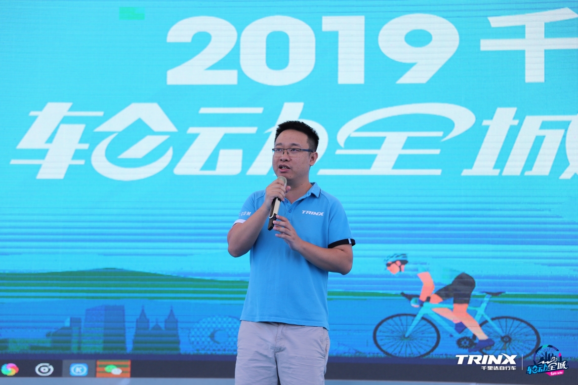 平路都是套路千里达轮动全城·广州站