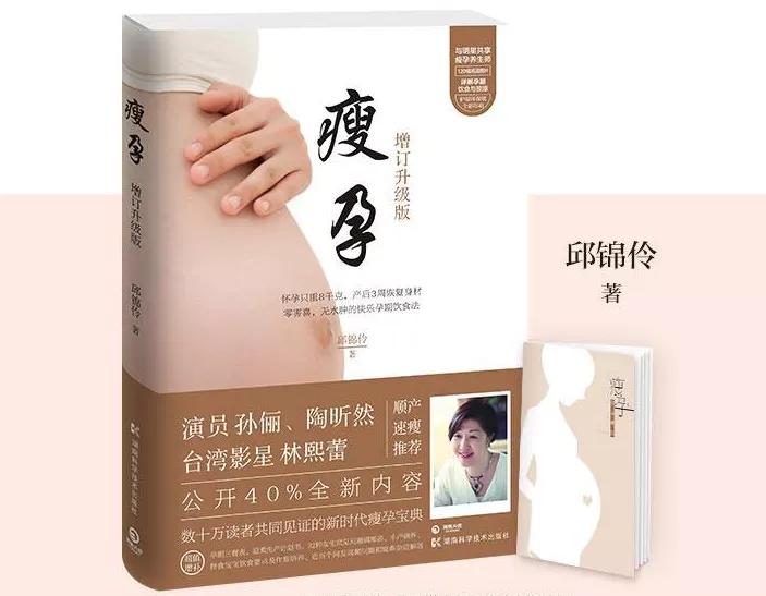 适合怀孕看的书排行榜,怀孕适合看的有趣的书