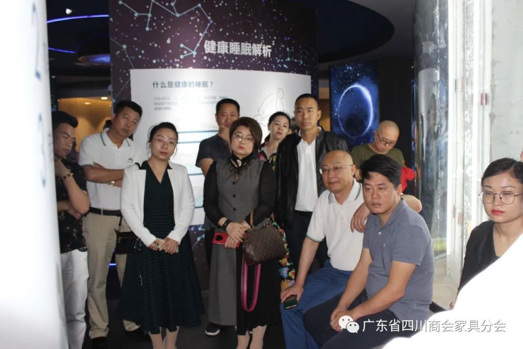 广东四川商会红木家具分会,照明商会赴企业考察交流