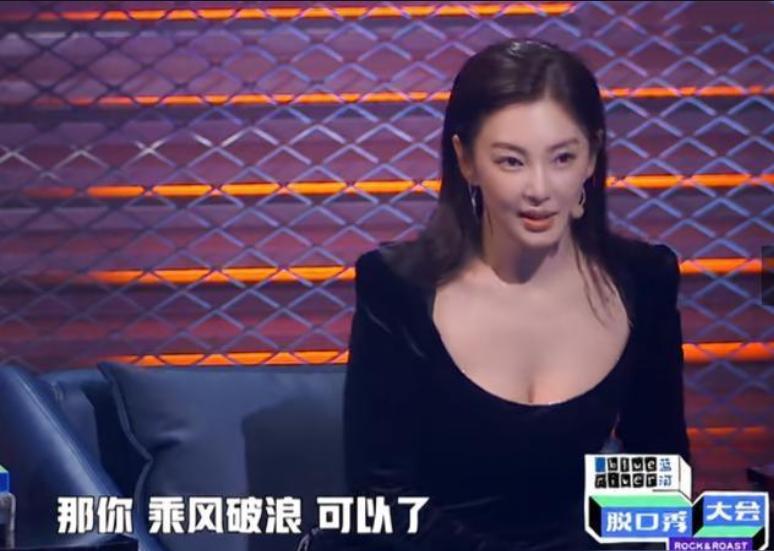 “男的垃圾”，是冒犯过头，还是喜剧效果？