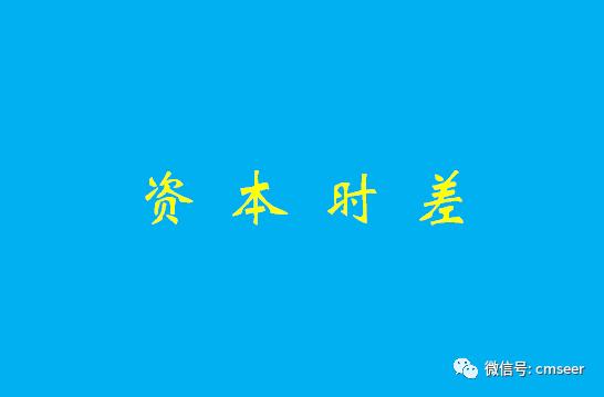 简直想骂人!蹭热点乱并购利空根本就出不尽