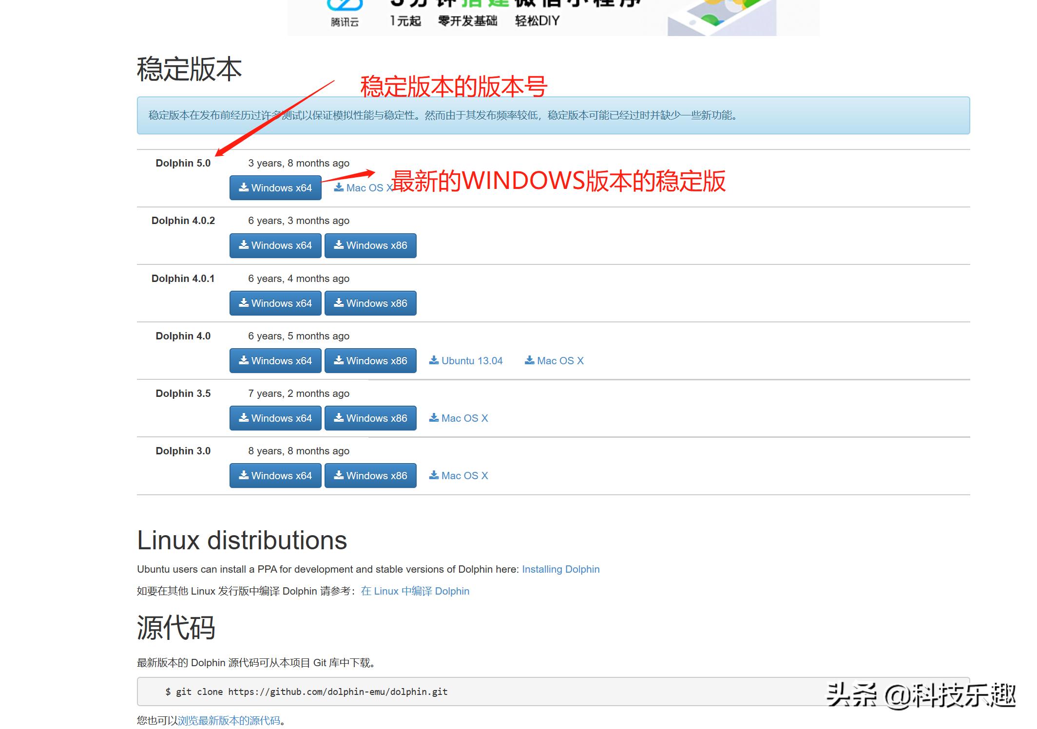 pc平台游戏的特点,海豚模拟器ngc控制设置