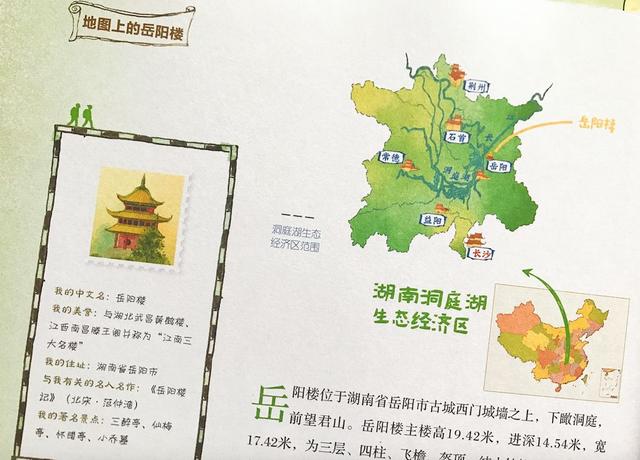 孩子背的古诗记得牢固,孩子学语文打基础背古诗