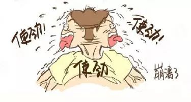 生孩子急产怎么急救,生孩子进了产房最快多久生下来