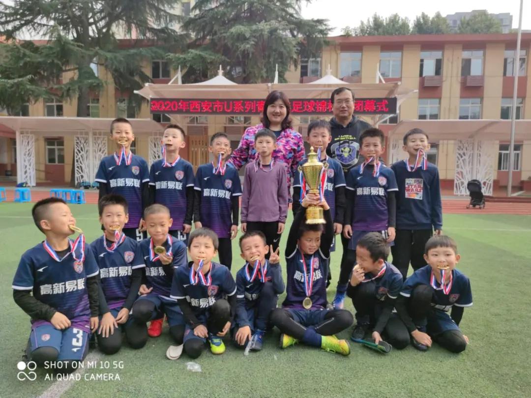 中国青少年足球锦标赛西安u12男足,西安市青少年锦标赛