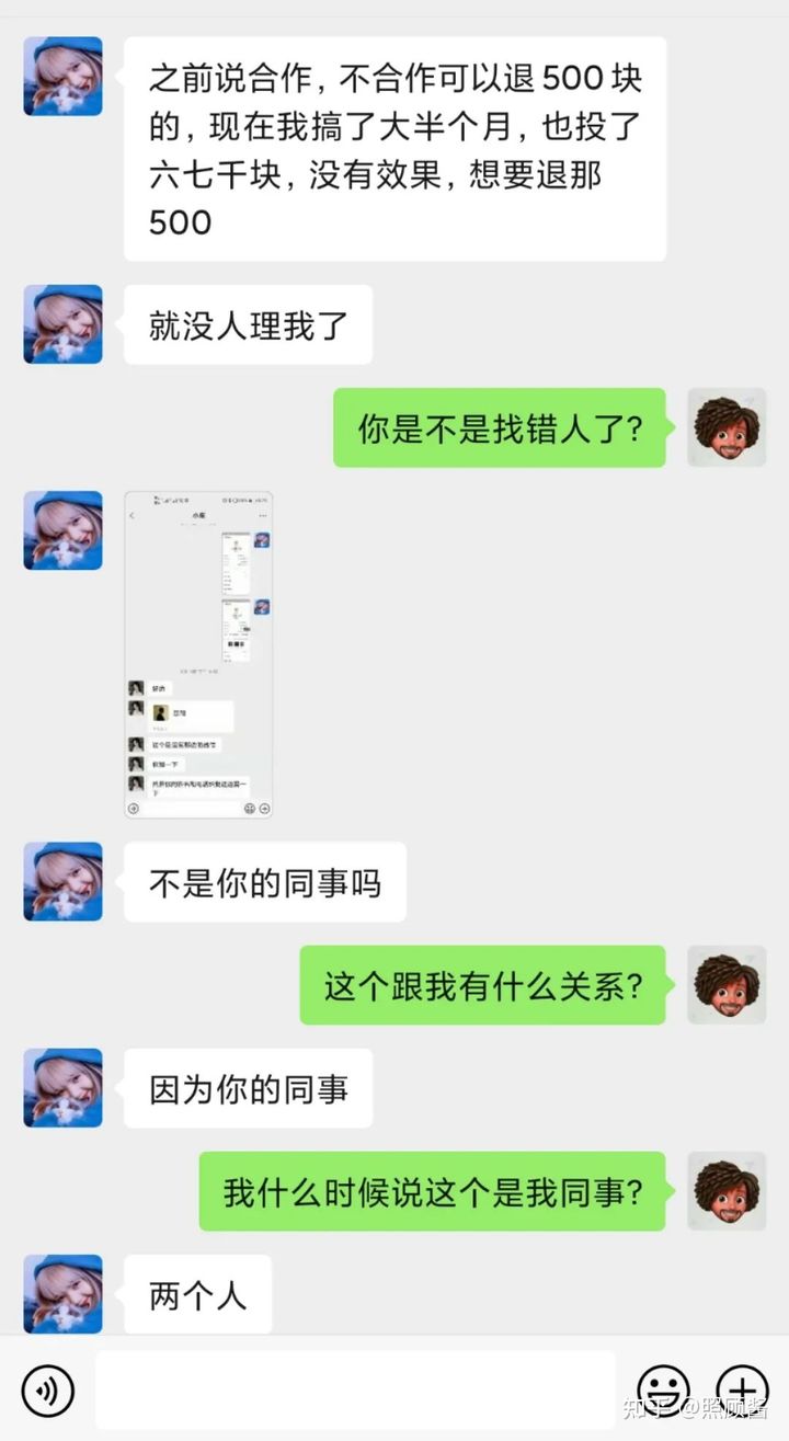 店铺100块钱代运营靠谱吗,做店铺被代运营骗了