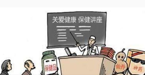 包治百病灵丹妙药是谁说的话,老中医用一个药方治百病