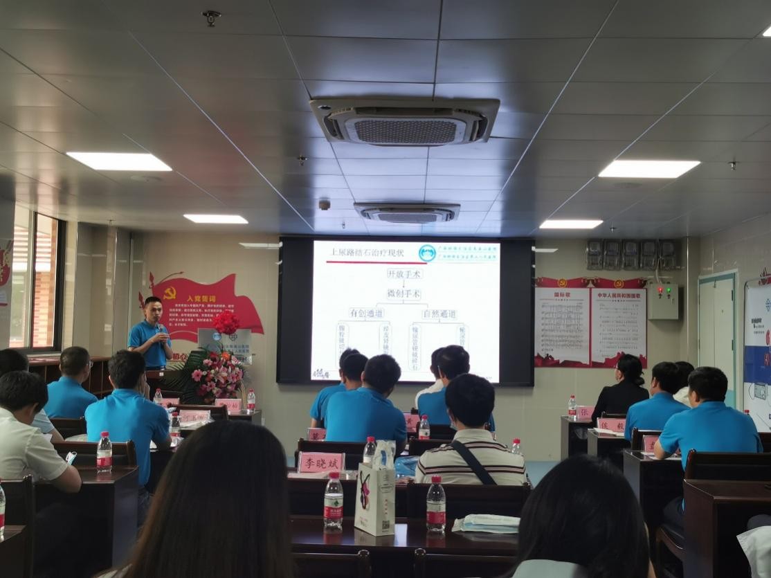 桂林地区硕通镜碎石清石技术培训中心落户南溪山医院