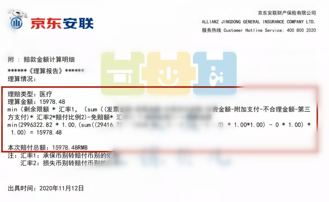 保险没用每年都有优惠吗,中国人民财产保险肺癌能报吗