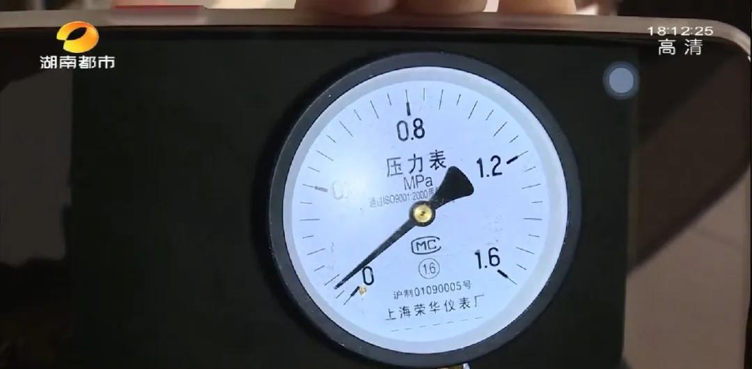 水压低到点不燃热水器！水压值只有0.1kpa，用水断断续续，还要错峰使用！长沙协信星澜汇小区低层住户苦啊！