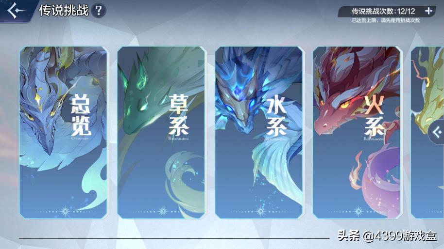 奥奇传说手游通过攻略,奥奇传说诺亚手游