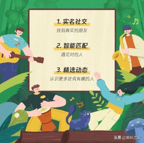 寰俊鎺ㄥ嚭绀句氦杞欢,寰俊缁х画鐔熶汉绀句氦