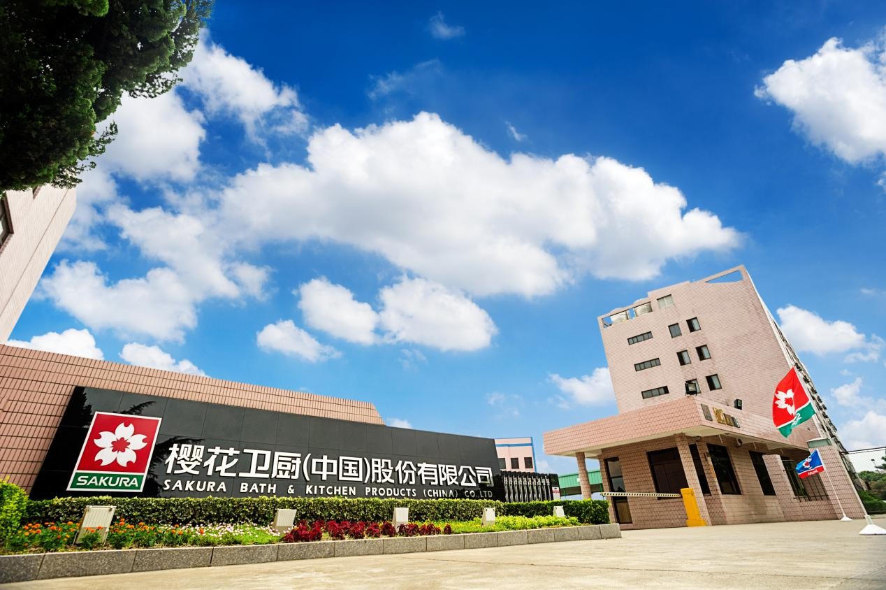 sakura樱花密码锁锁定多长时间,sakura樱花季