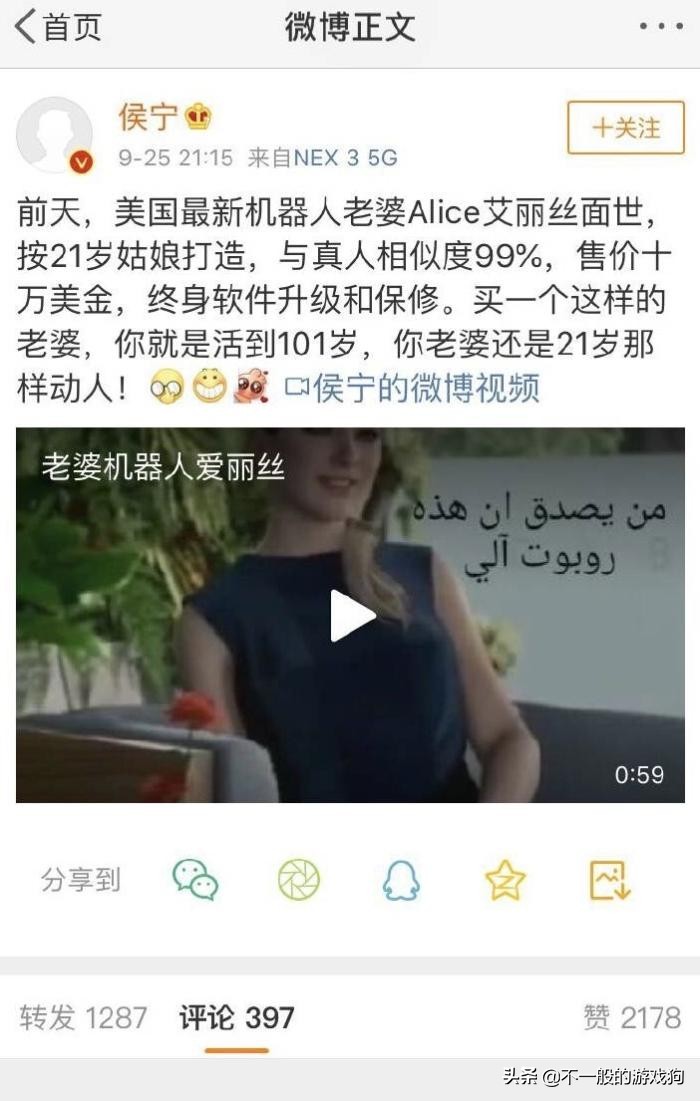 美国机器人老婆真实视频,美国最新机器人alice