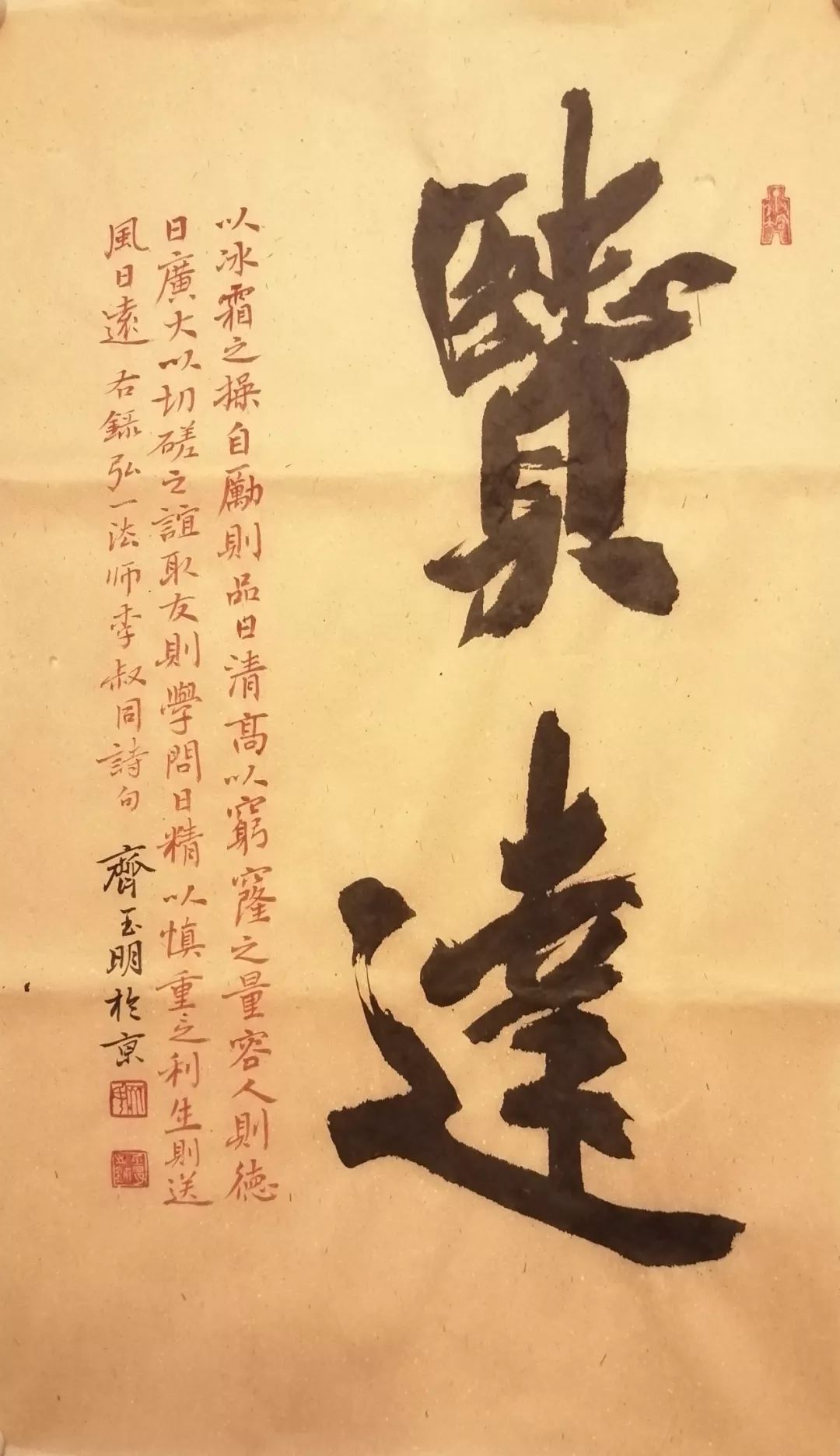 书法作品价值大全,书法作品价格表和图片