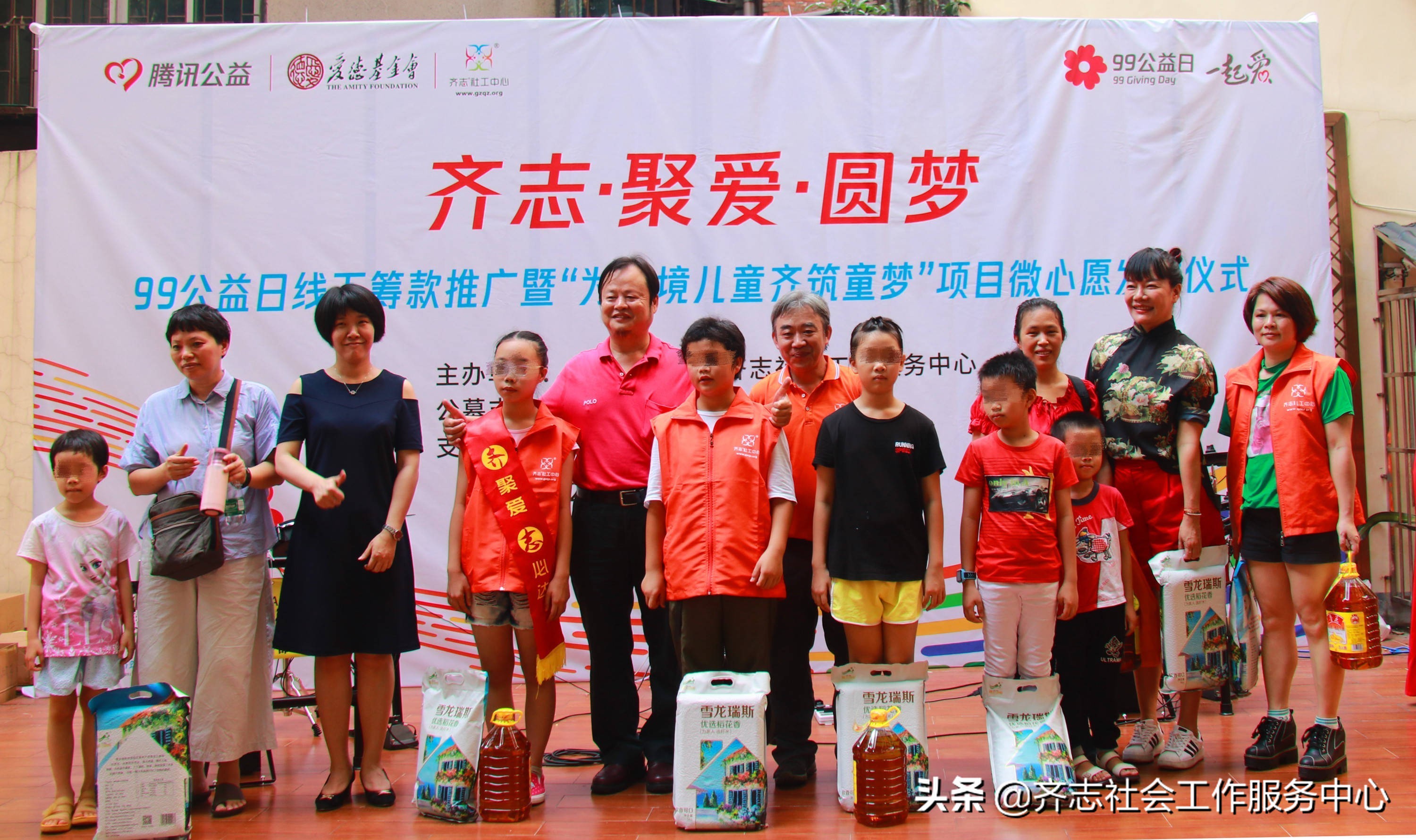 护苗计划，打造“政·企·社·志”公益平台，为困境儿童齐筑童梦