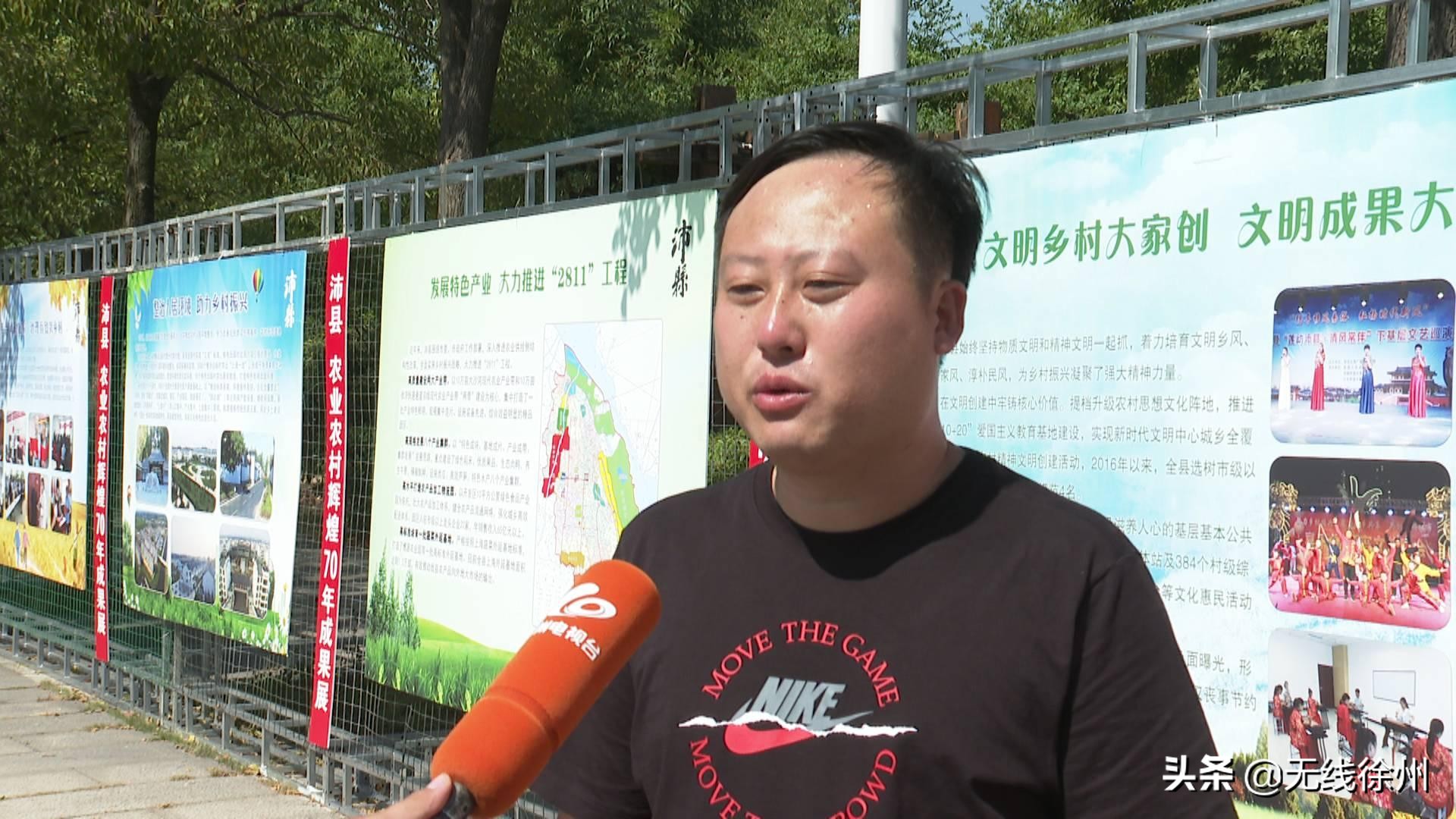 牢记重托庆丰收：2019徐州品牌农业口碑榜发布