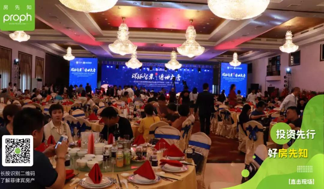 马尼拉大唐公馆,菲律宾马尼拉大唐公馆